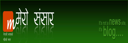 mysansar